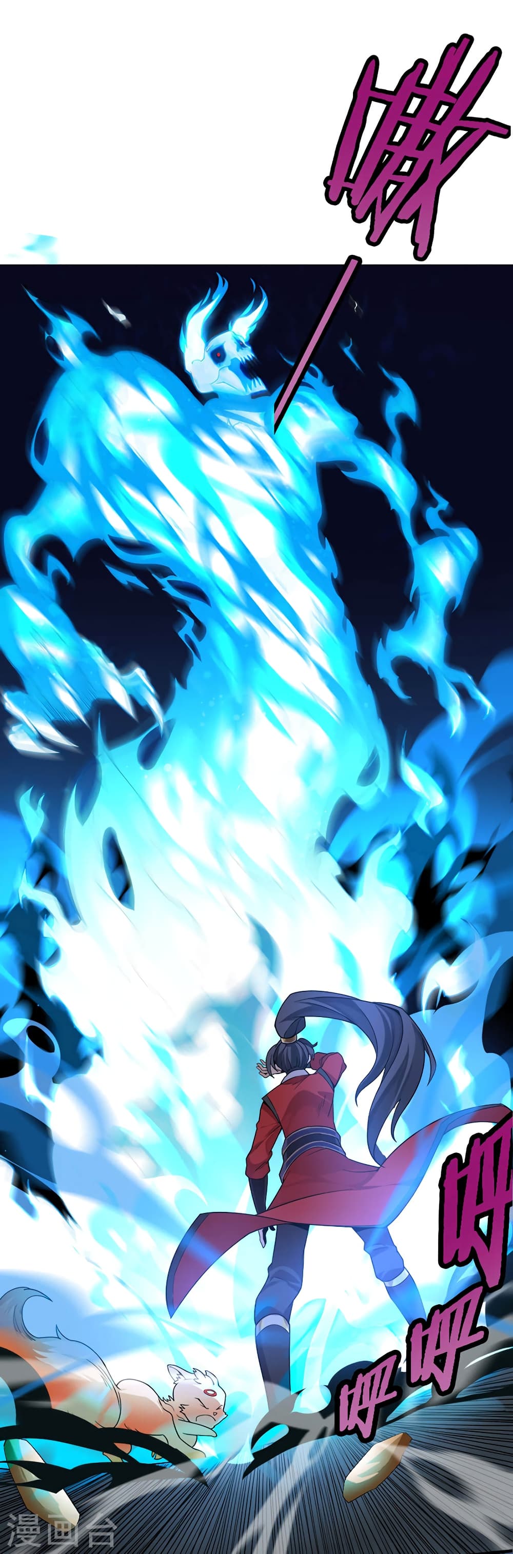 Return of Divine Emperor 45-45