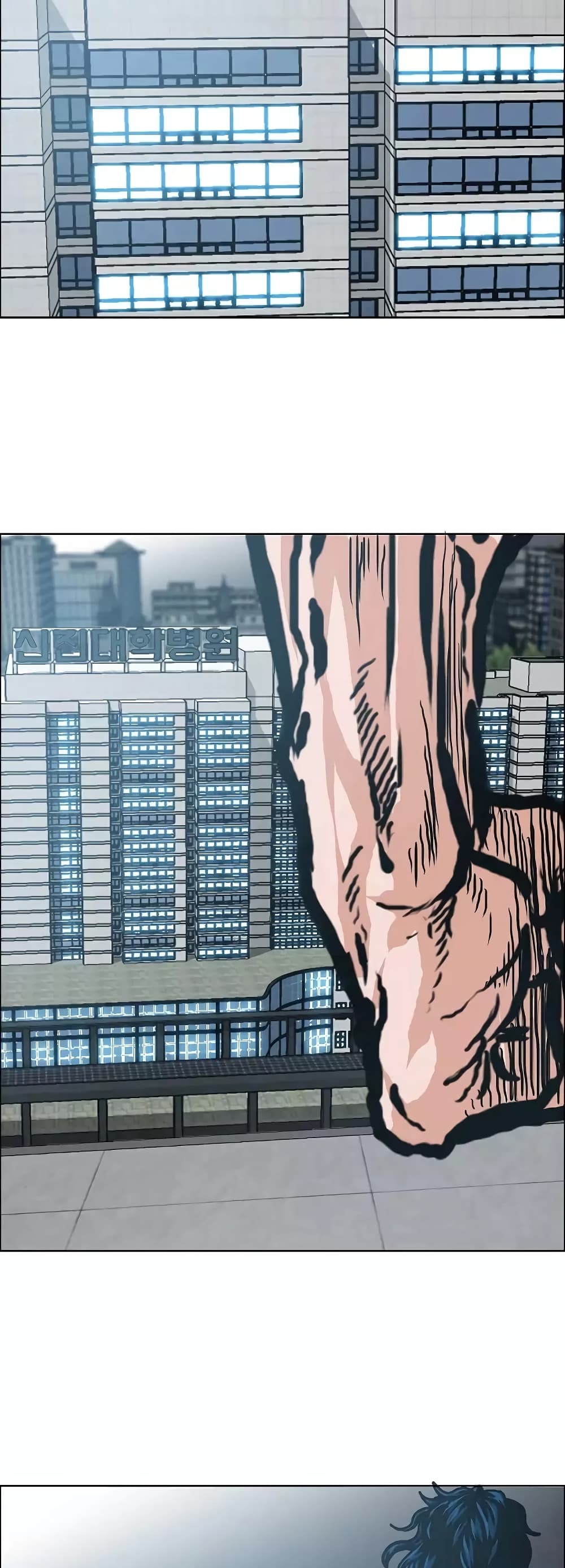 Rooftop Sword Master 21-21