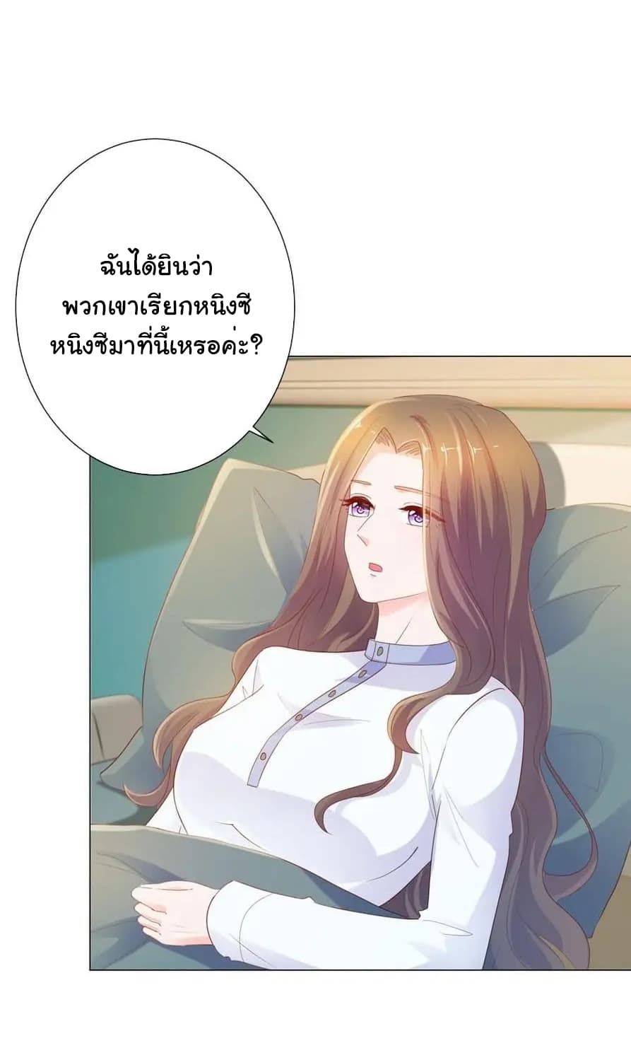 The Lovely Wife And Strange Marriage แผนรักลวงใจ 98-98