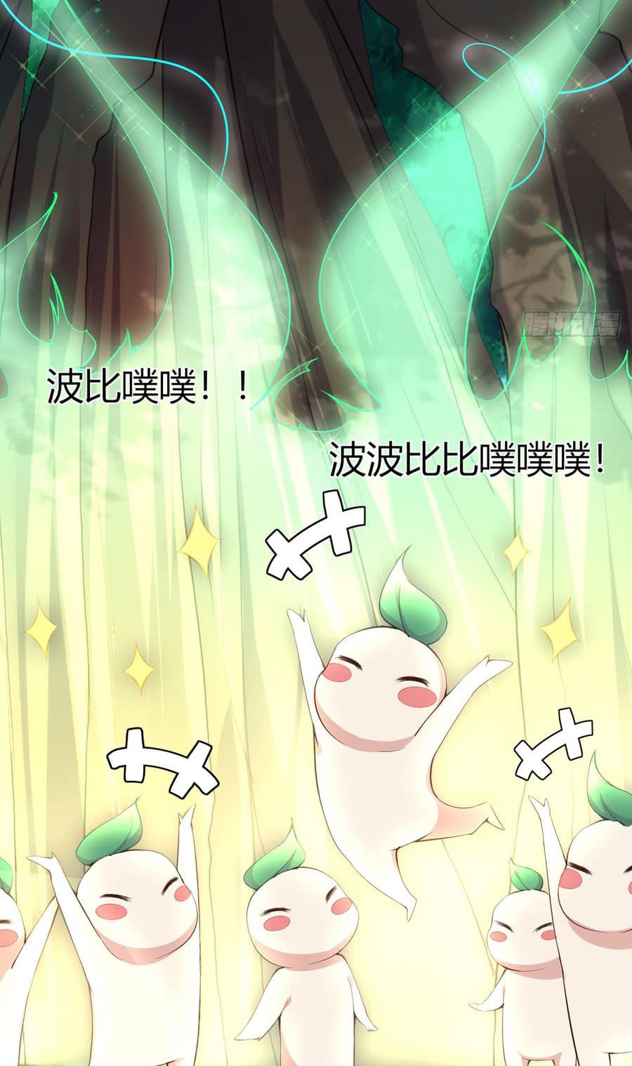 Super Harem Card 8.1-8.1