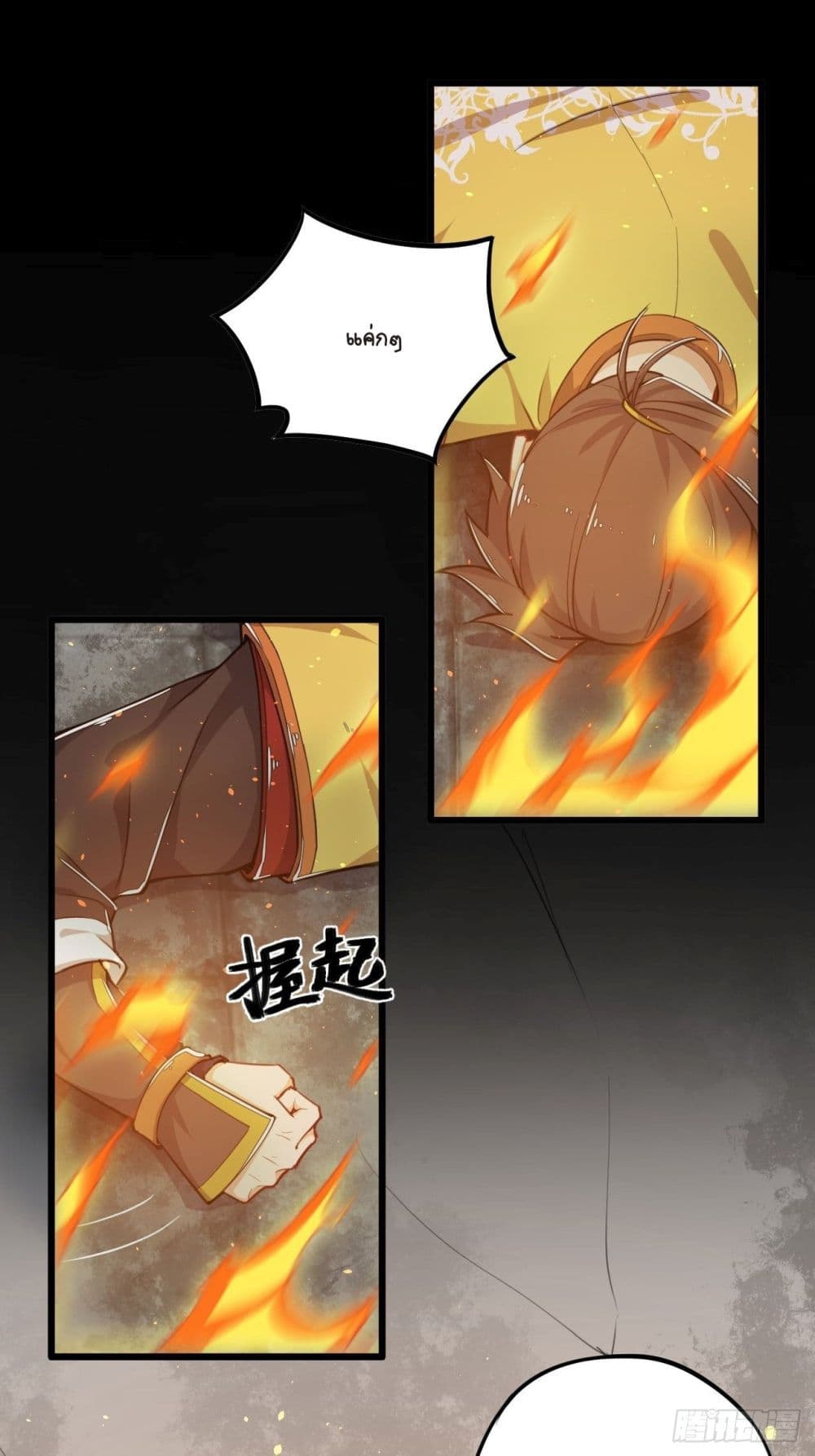 Kingdom of Beast Spirit 1-1