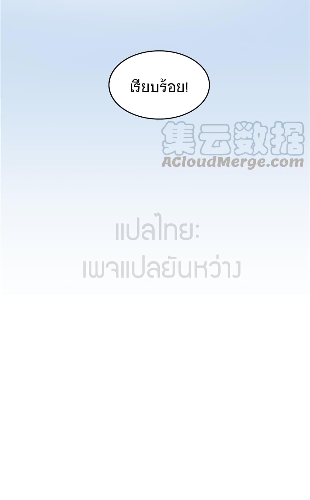 Cultivation Chat Group 11-11