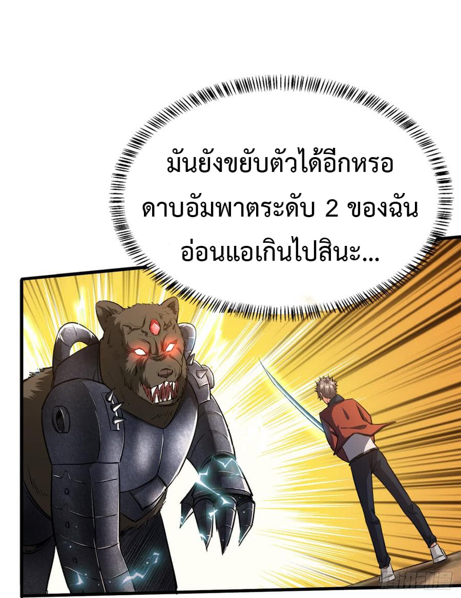 Back to Rule Again 23-23