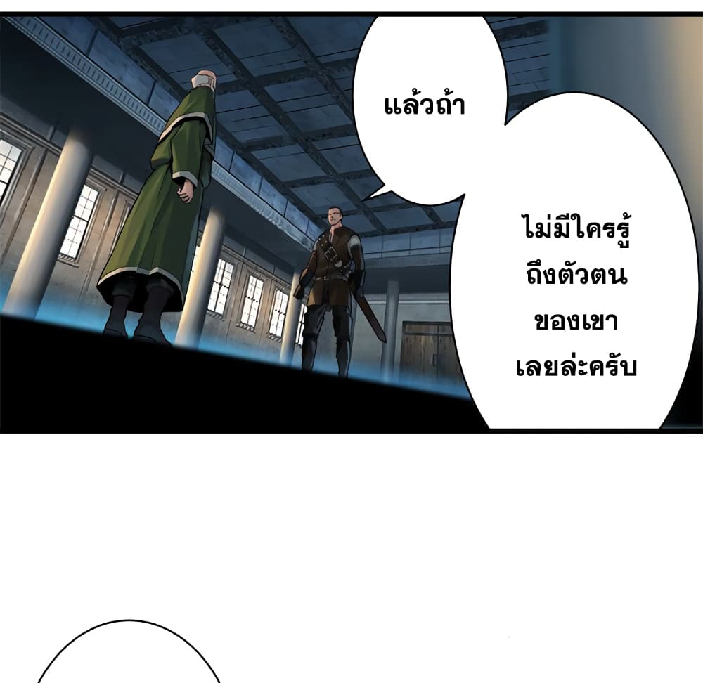 Her Summon 64-64