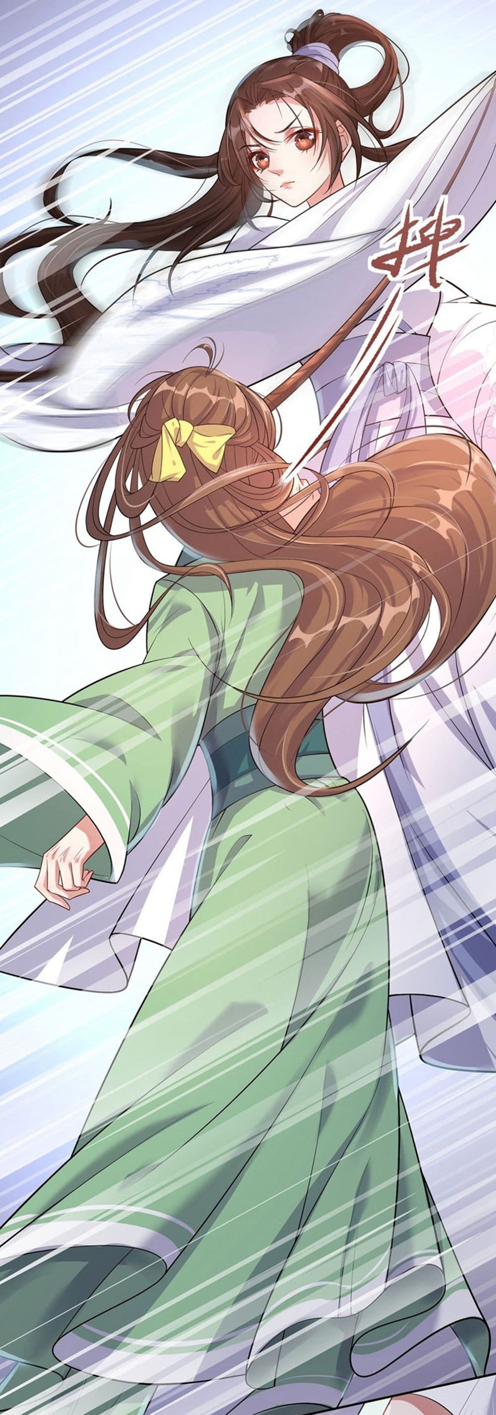 Return of the Demon Goddess 2-2