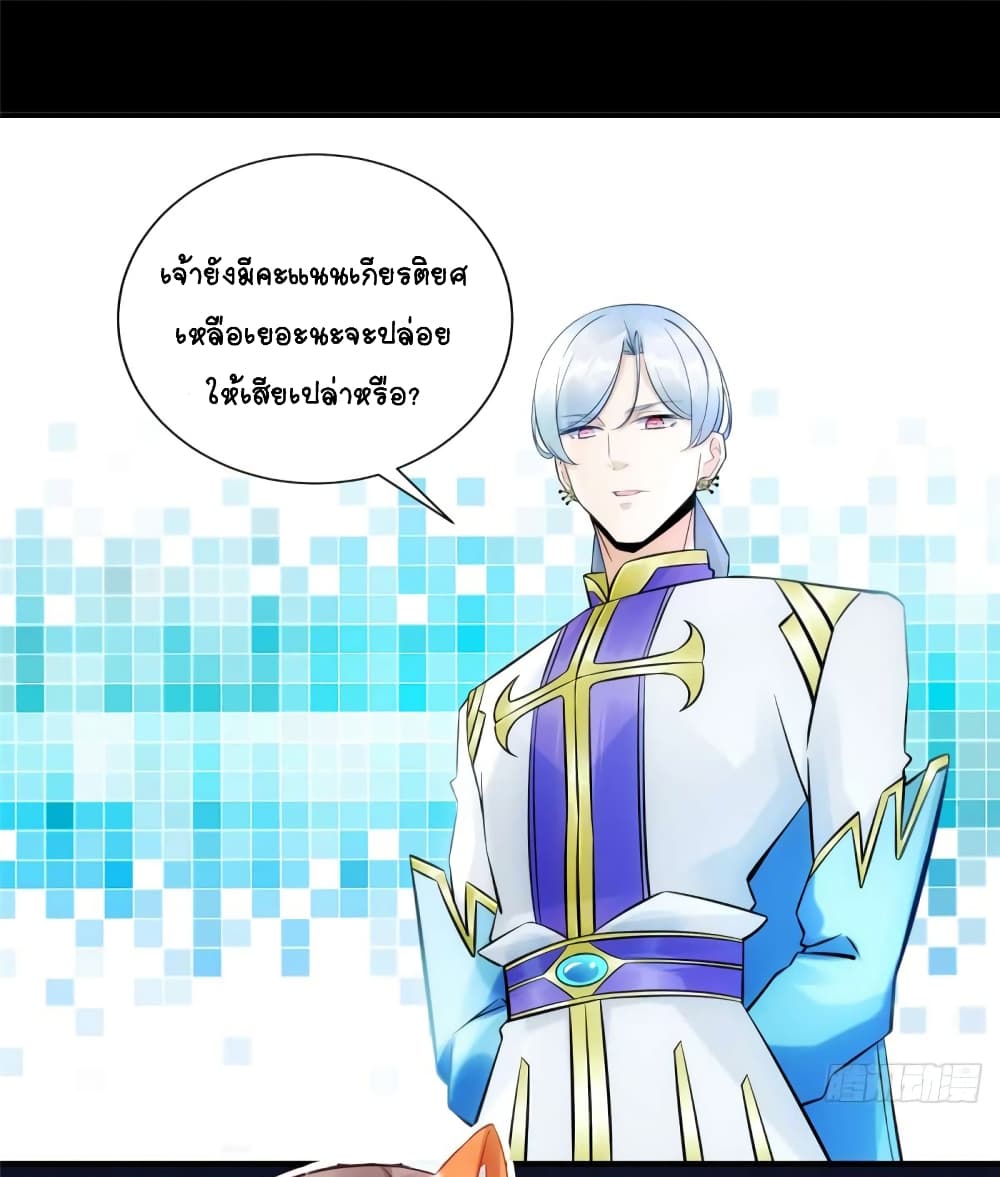 It's not Easy to be a Man after Traveling to the Future 7-7