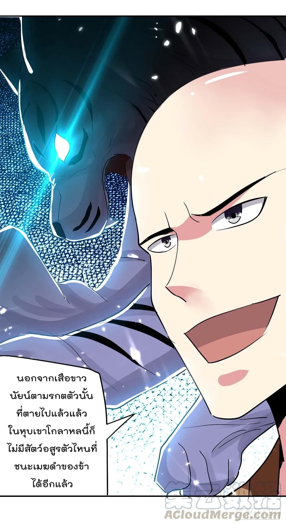Emperor LingTian จักรพรรดิหลิงเทียน 42-42