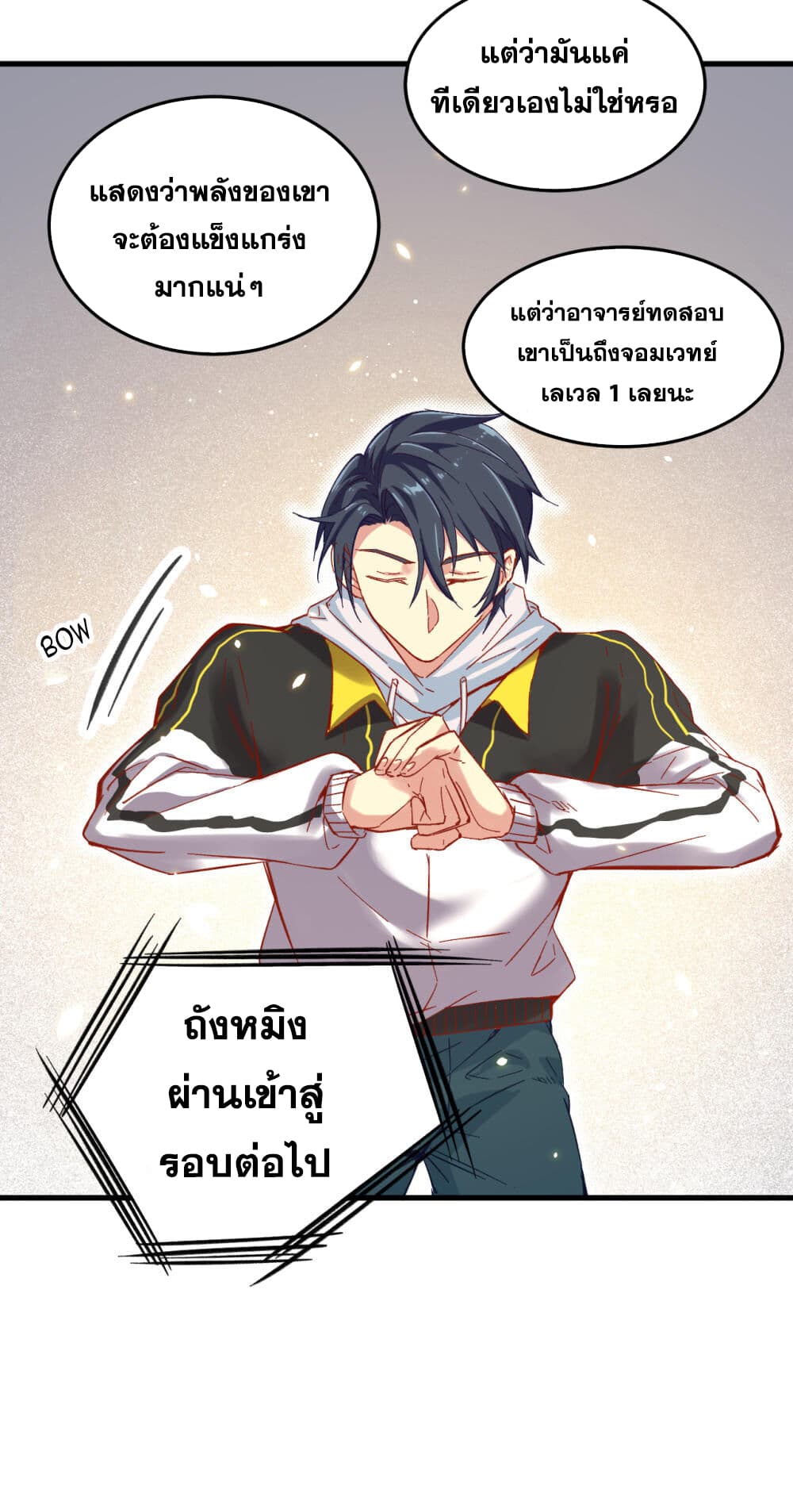 Magician from The Future 8-8