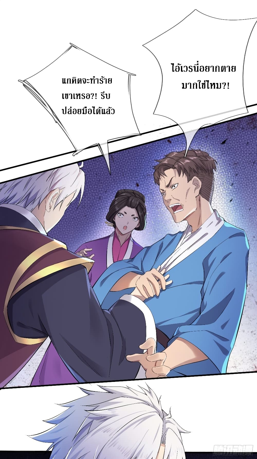 Rebirth God Of Sword 3-3