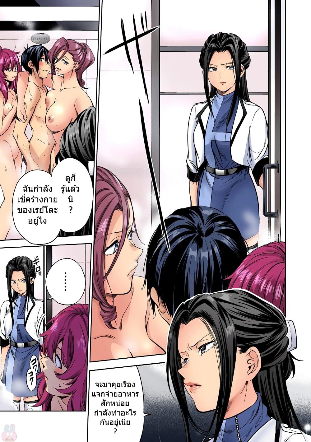 World's End Harem 33-33