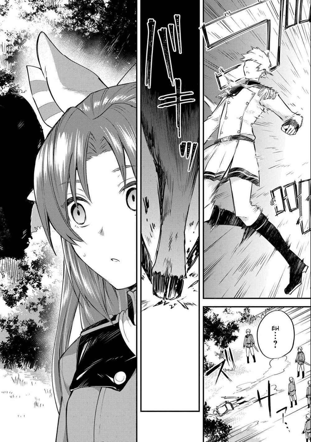 The Reincarnated Great Saint Hides That She's a Saint 4-4