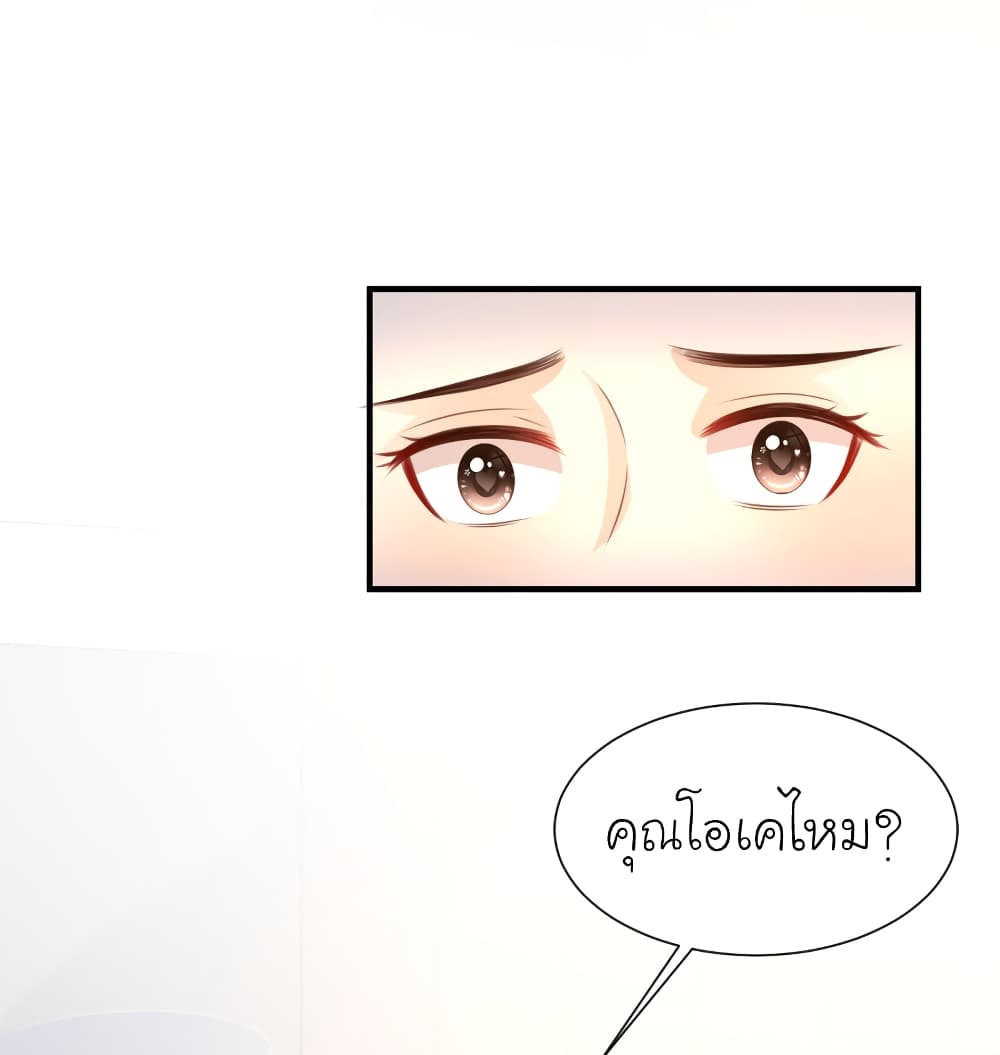 The Strongest Peach Blossom ราชาดอกไม้อมตะ 93-93