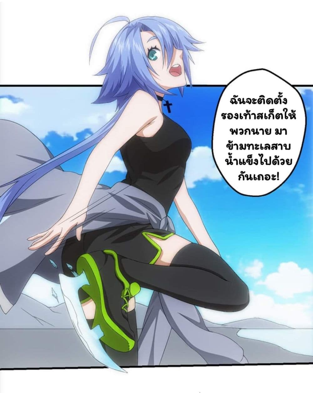 Energy Hunters 52-52