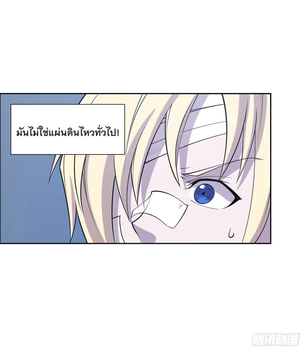 The Strongest Knight Become To Lolicon Vampire ผมคืออัศวินผู้แข็งแกร่งที่ถูกสาปให้กลายเป็นแวมไพร์โลลิ 22-22