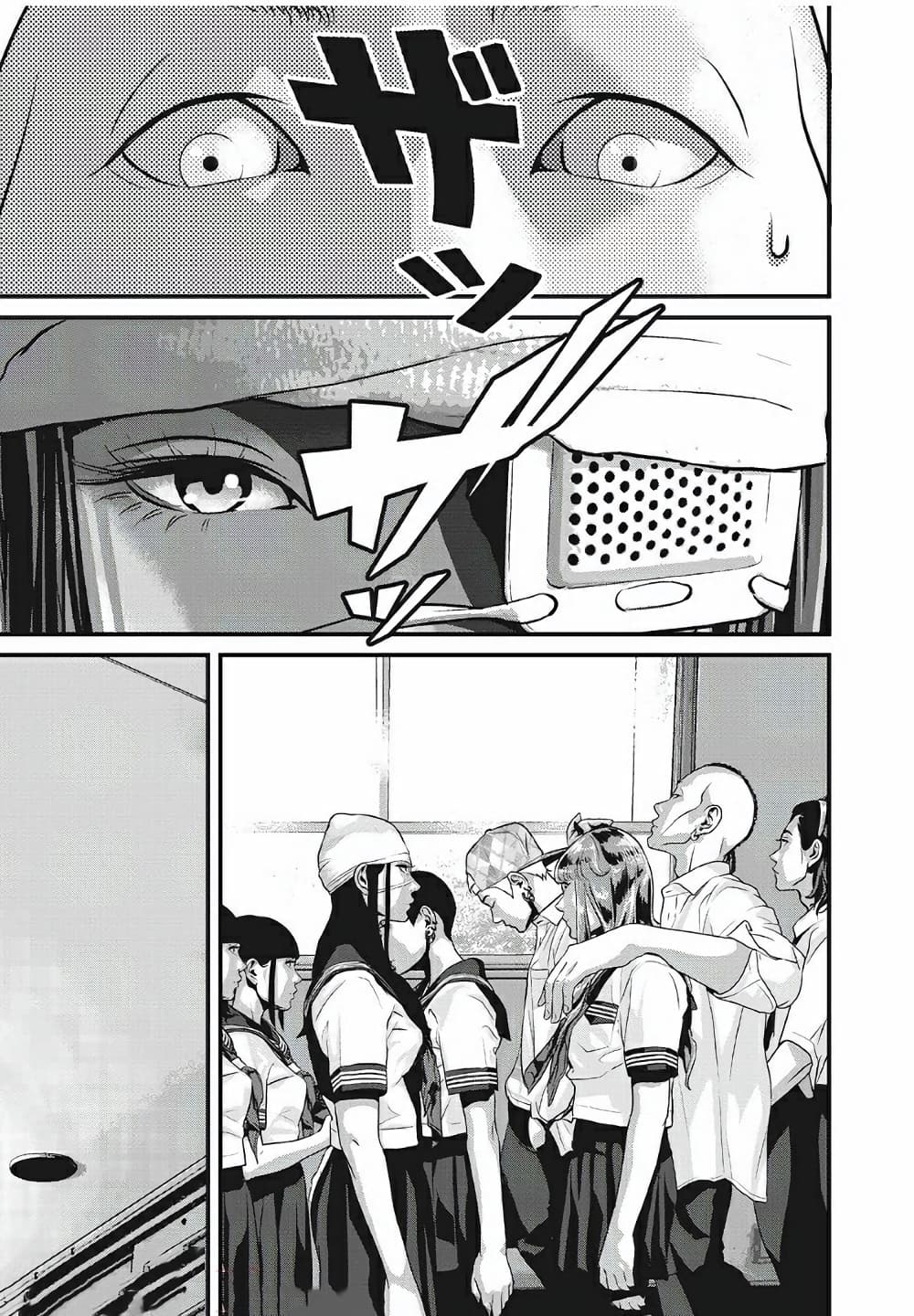 Homeroom 27-ยังมีชีวิต