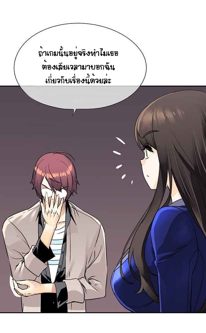 The God of "Game of God" 4-4