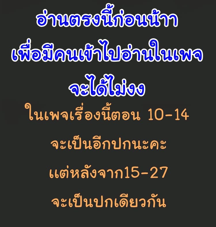 Fighting Spirit Mainland 9-9