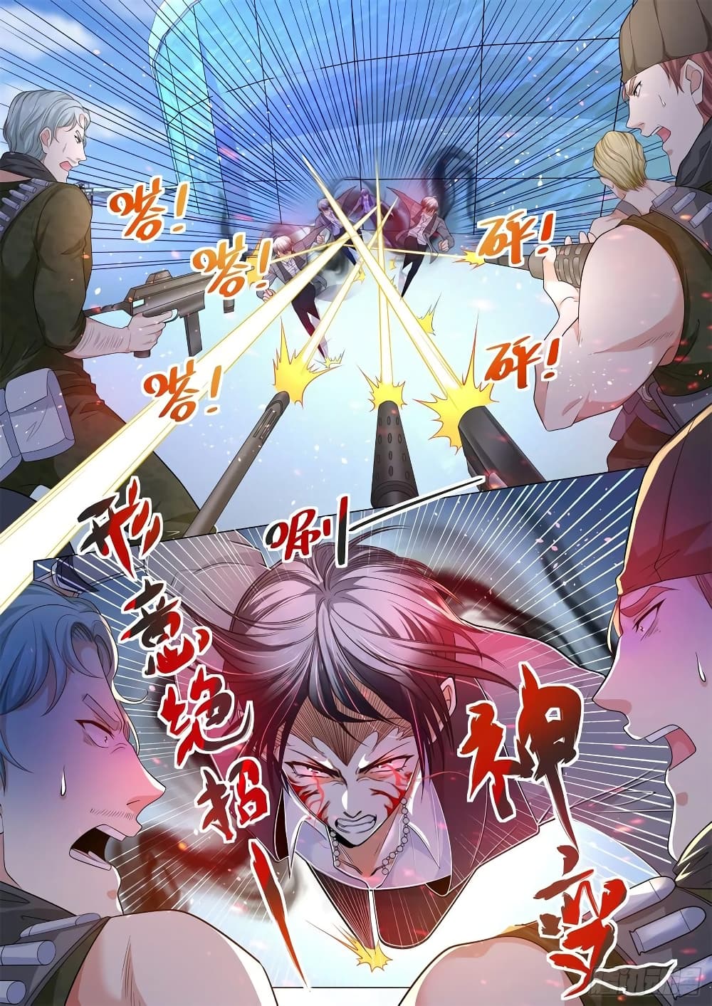 Shen Hao's Heavenly Fall System 107-107