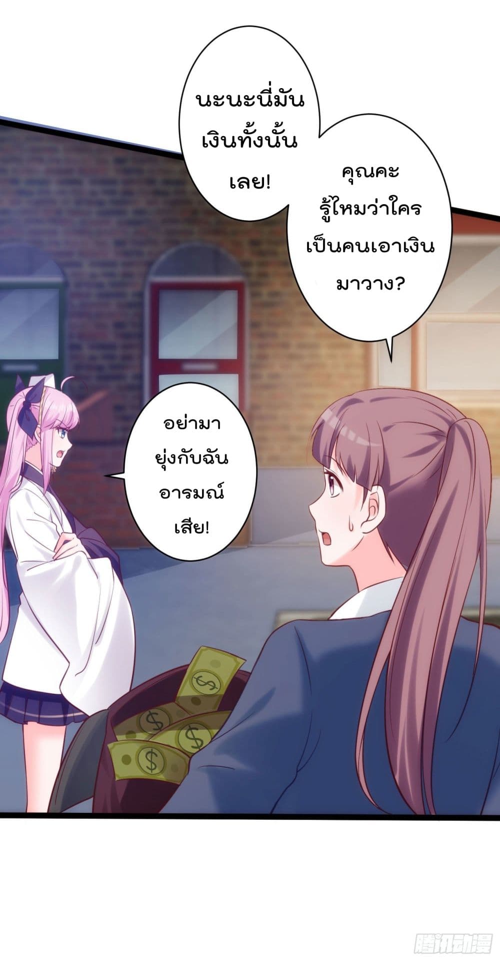 I must be Hero อยู่ๆวันนึงก็มีโลลิมาทำให้ผมเป็นฮีโร่ซะงั้น 3-3
