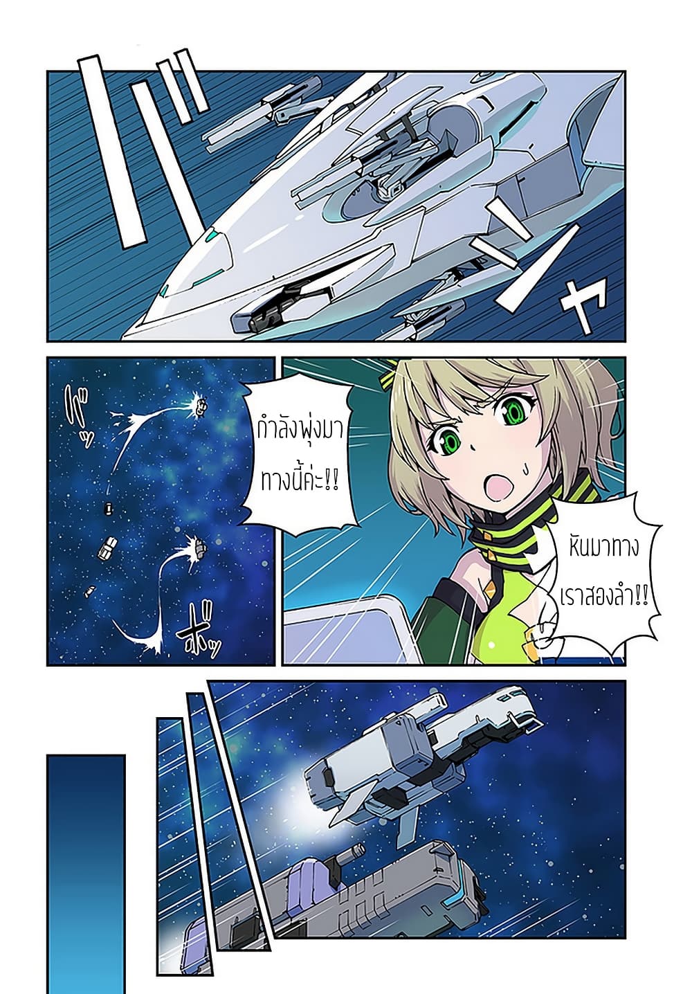 Mezametara saikyou soubi to uchuusen-mochi datta no de, ikkodate mezashite youhei toshite jiyuu ni ikitai 11-11