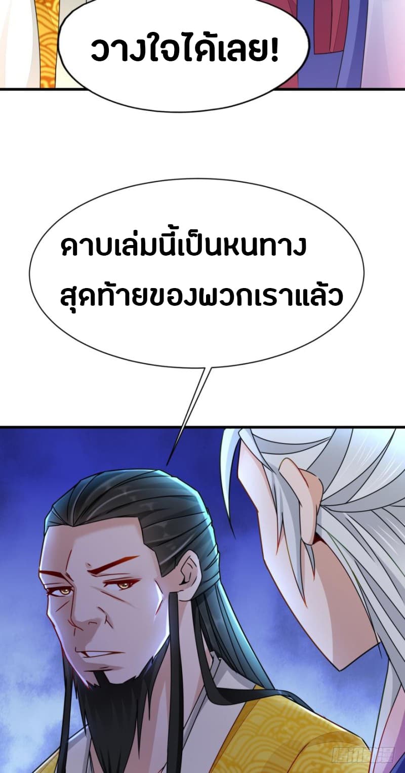Ancestor Online 8-8