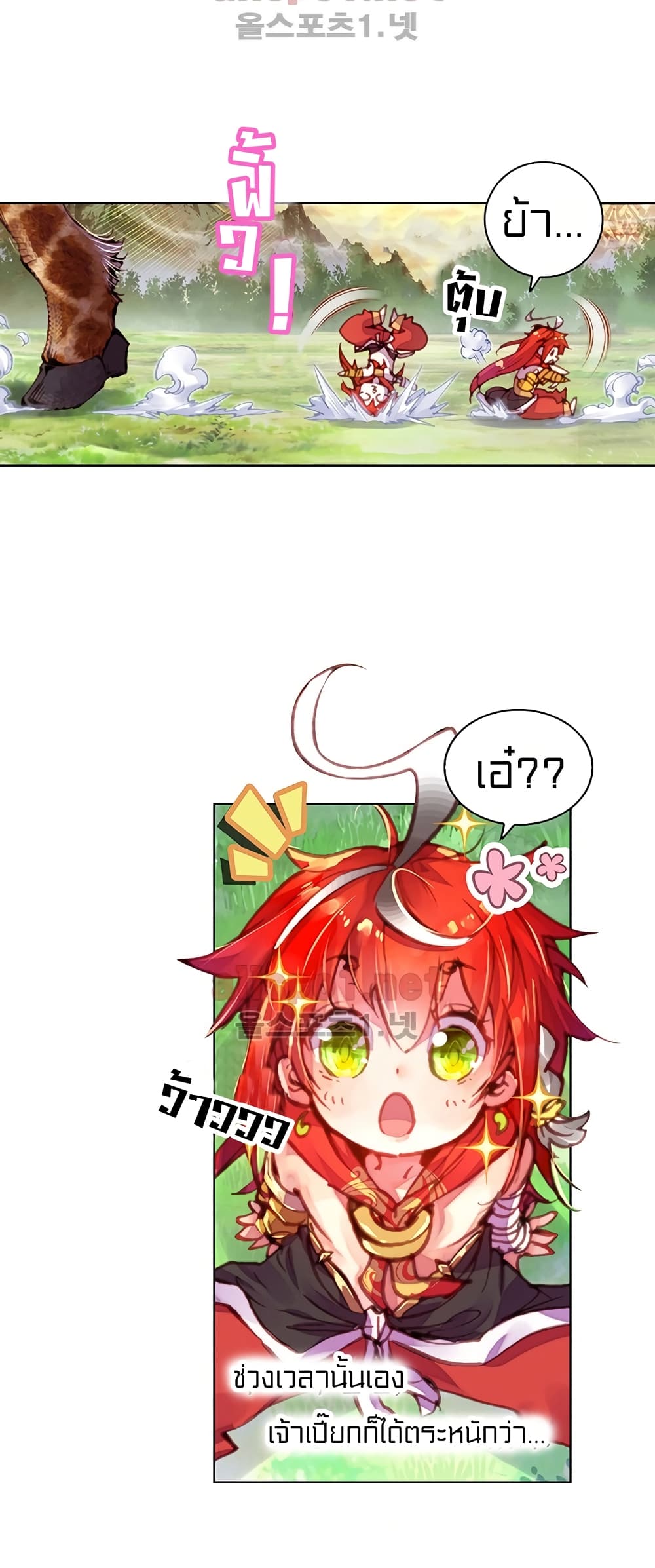 Perfect World 7-7