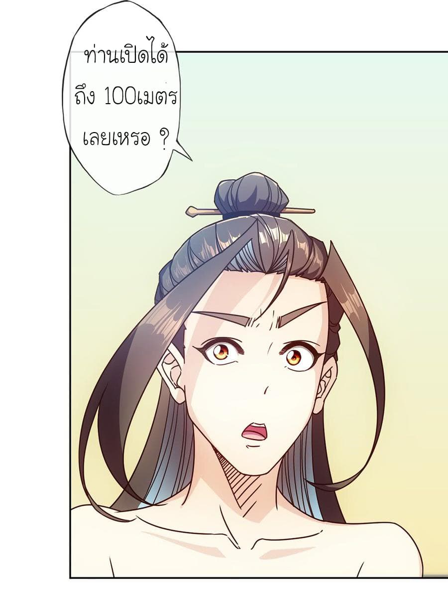 Hong Tianshen Zun 52-52