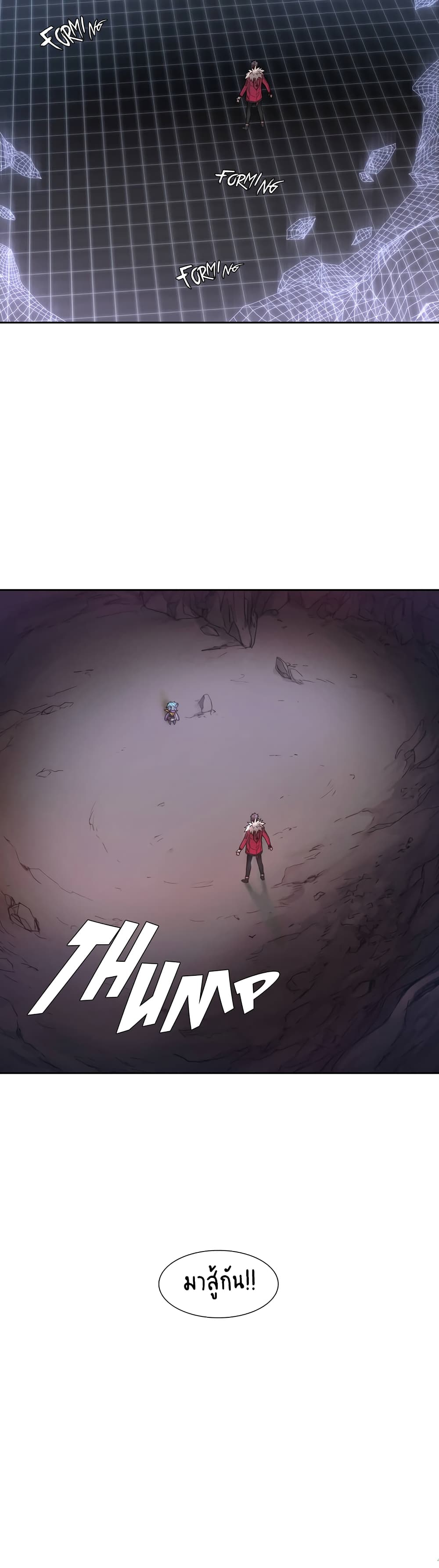 Unknown Code 3-3