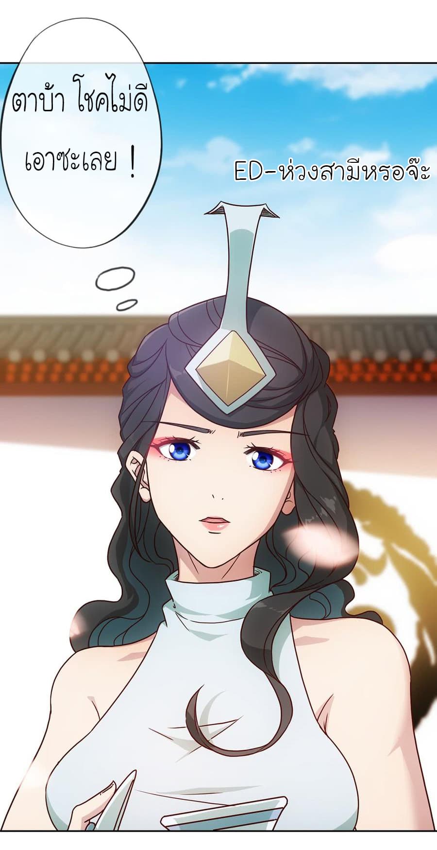 Hong Tianshen Zun 36-36