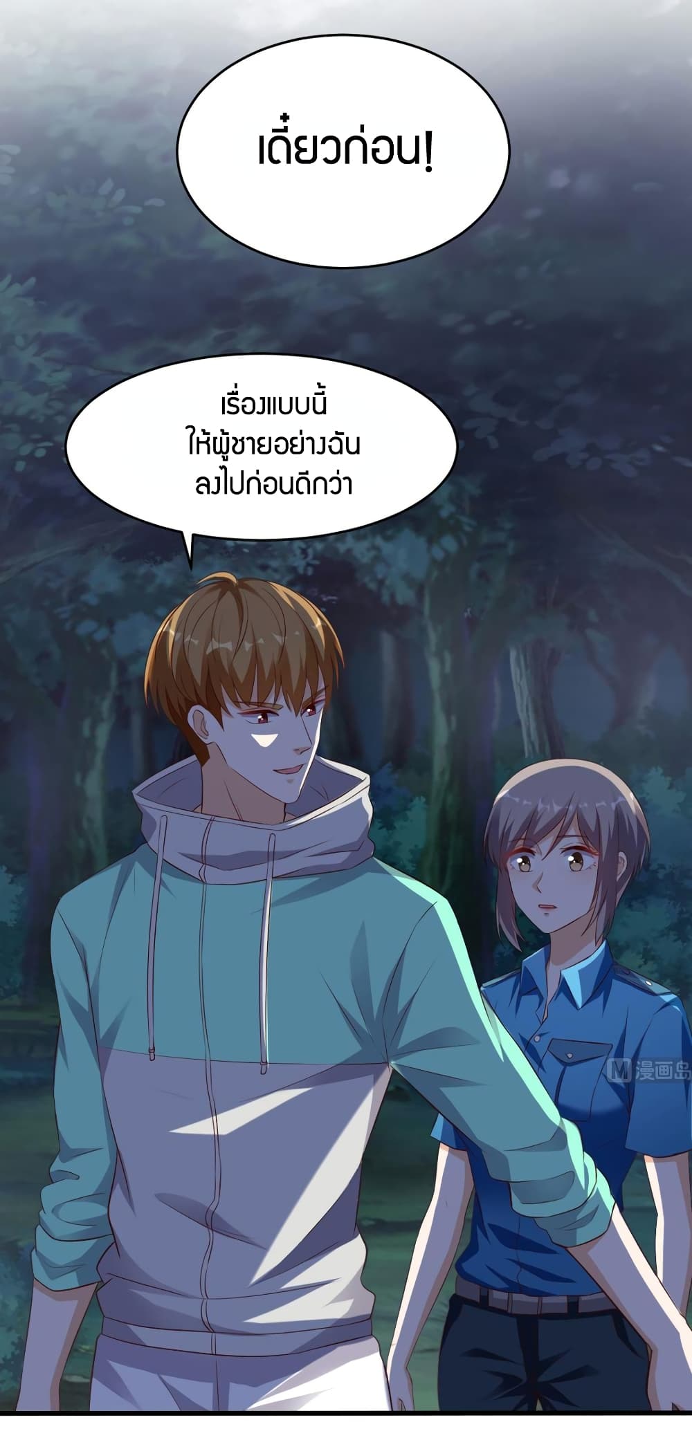 Super Wechat 48-48