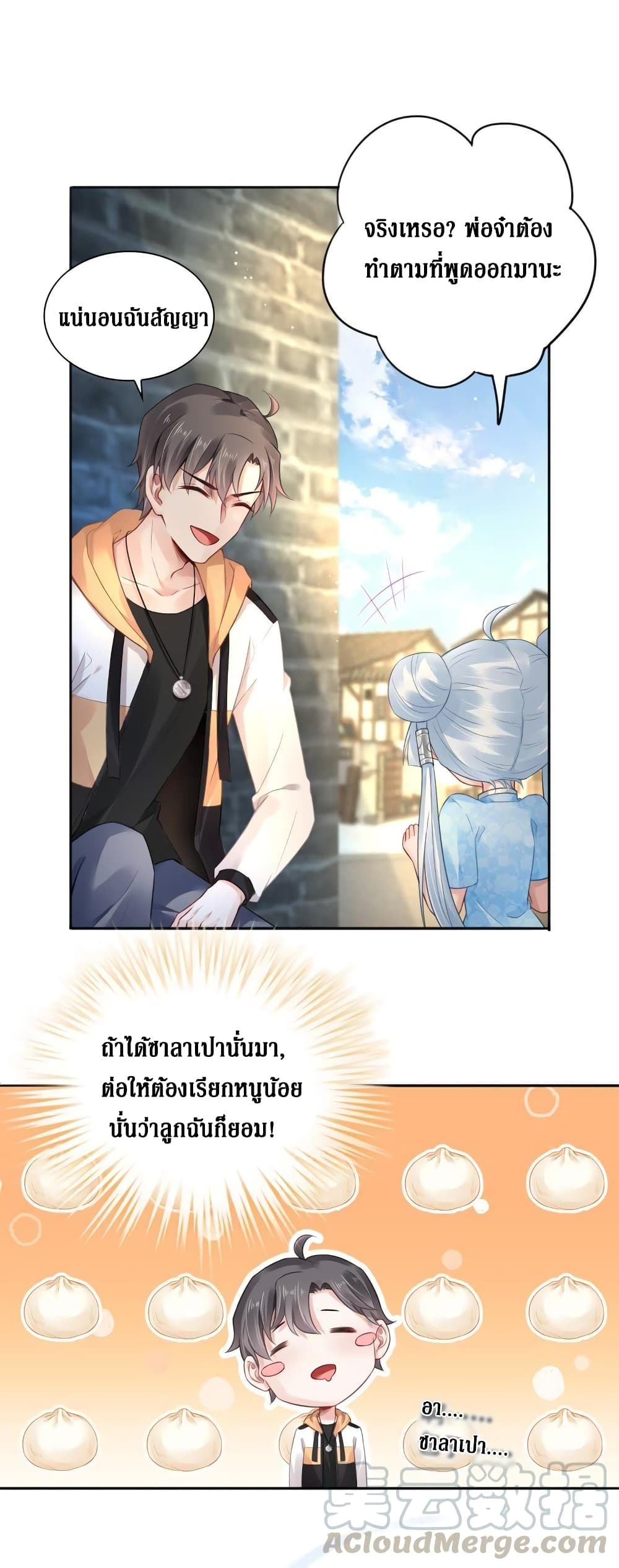 Painting Master From Heicheng 3-3