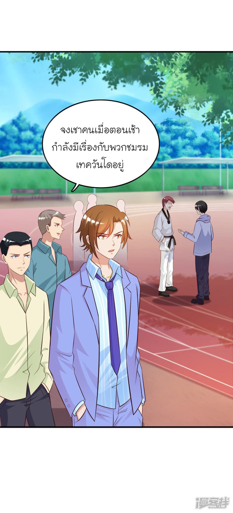 The Strongest Peach Blossom ราชาดอกไม้อมตะ 38-38
