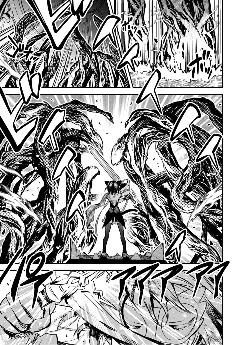 Tensei Shitara Ken Deshita : Another Wish 4-เจ้าหญิงที่ถูกจับตัว
