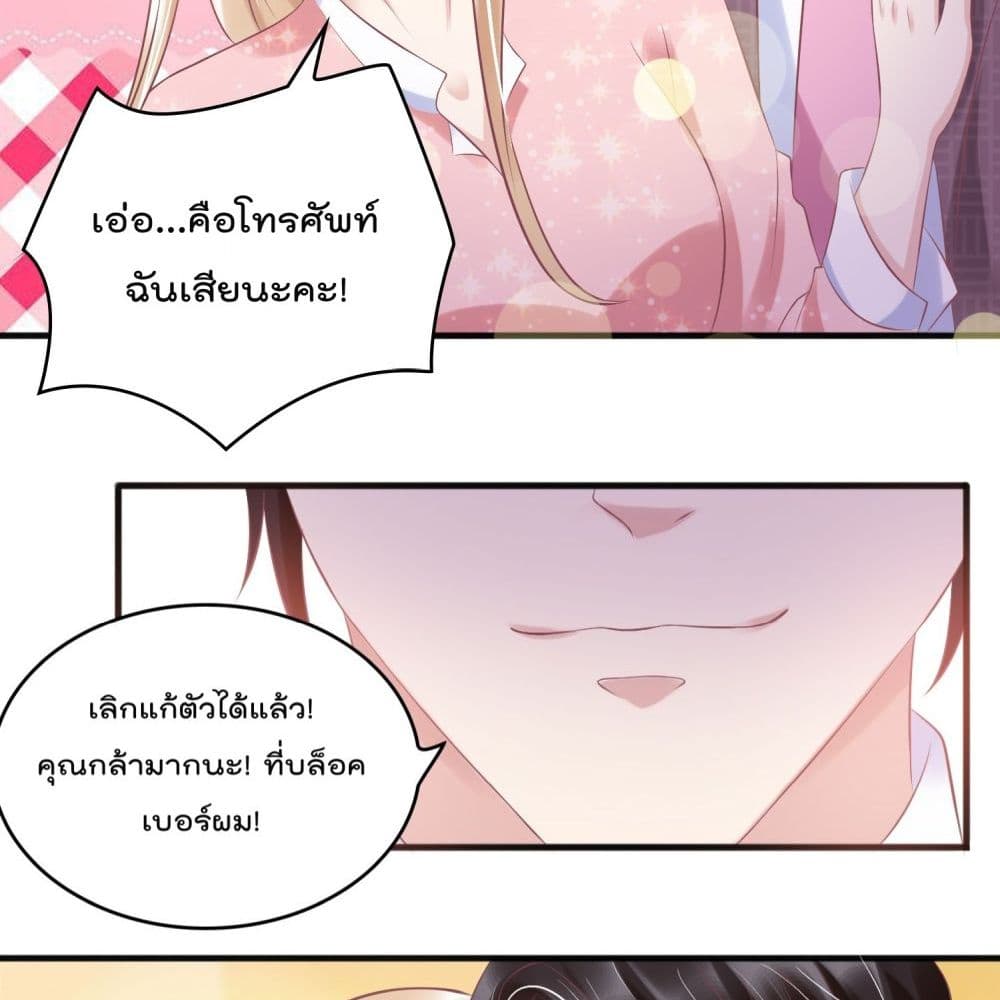 Contract Sweet Pet Don't Want To Run Away from Hot Mom 15-15