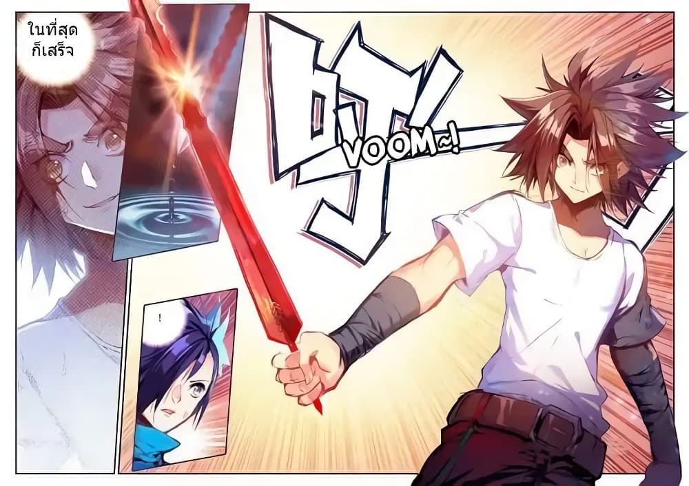 Legend of Phoenix 38-38