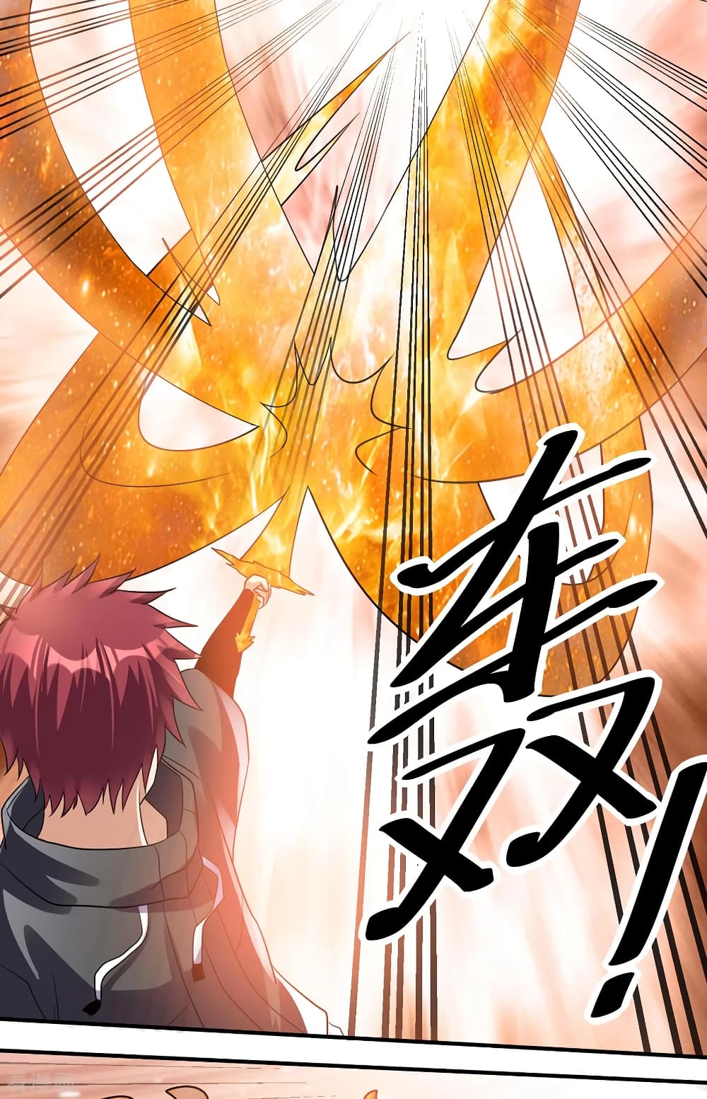 Immortal King of City ราชาอมตะแห่งนคร 124-124