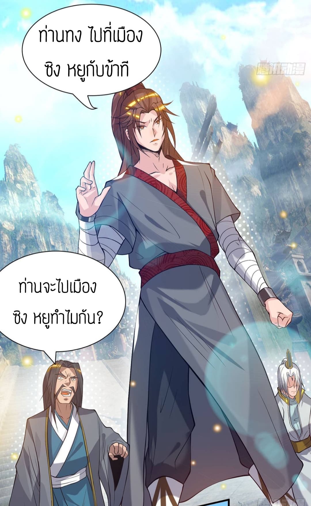 Reversal of God King 8-8