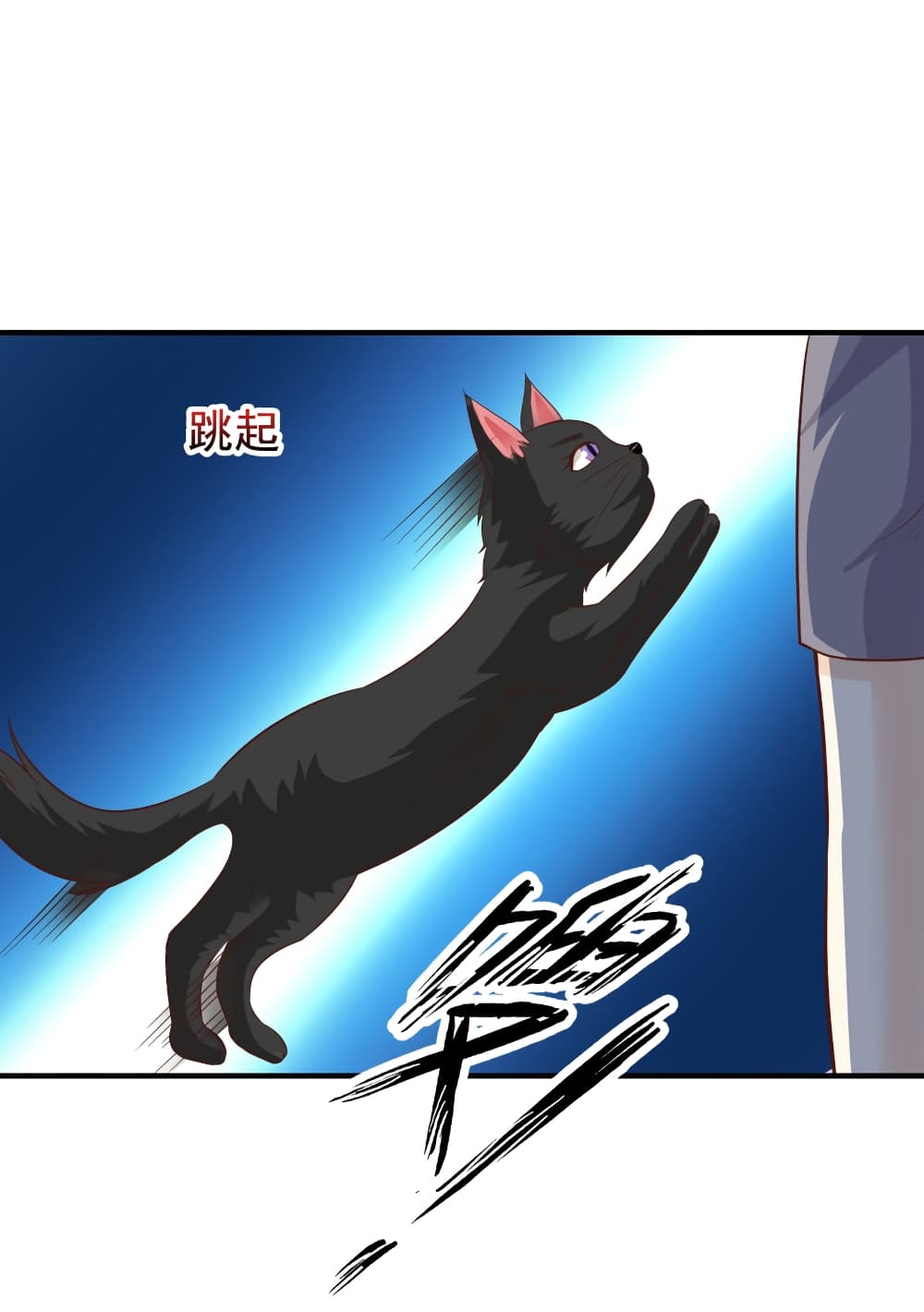 The Strongest Peach Blossom ราชาดอกไม้อมตะ 81-81