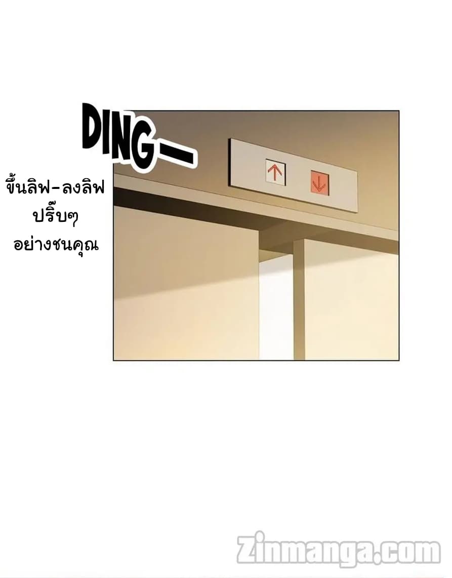 The Lovely Wife And Strange Marriage แผนรักลวงใจ 97-97