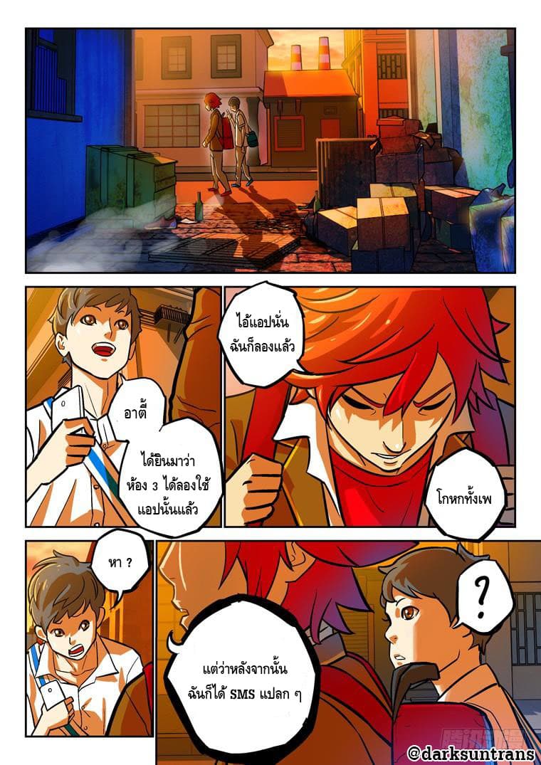 Private Hero 15-15