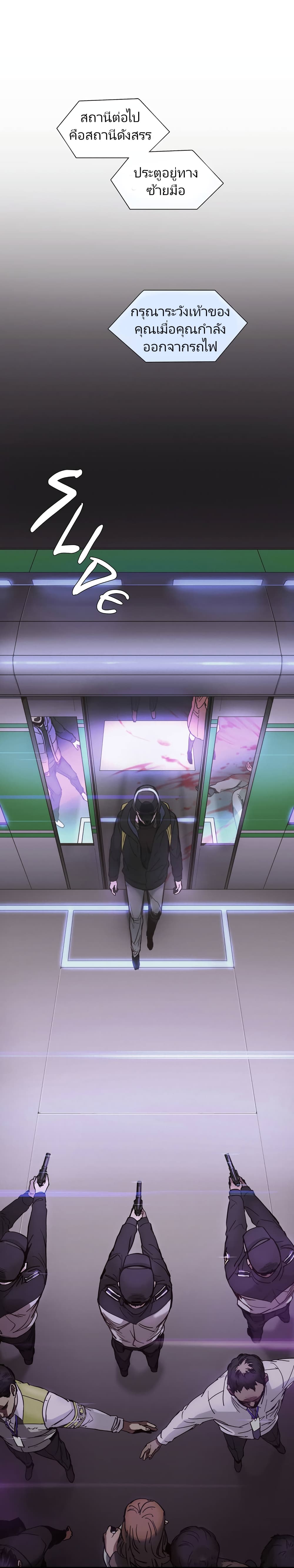 Unknown Code 0-0