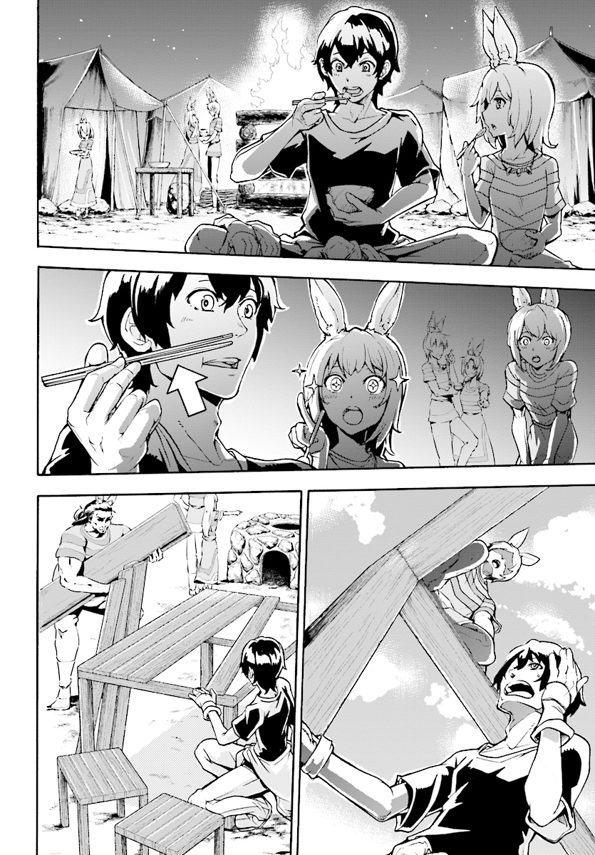 Inaka no Home Center Otoko no Jiyuu na Isekai Seikatsu 3-3