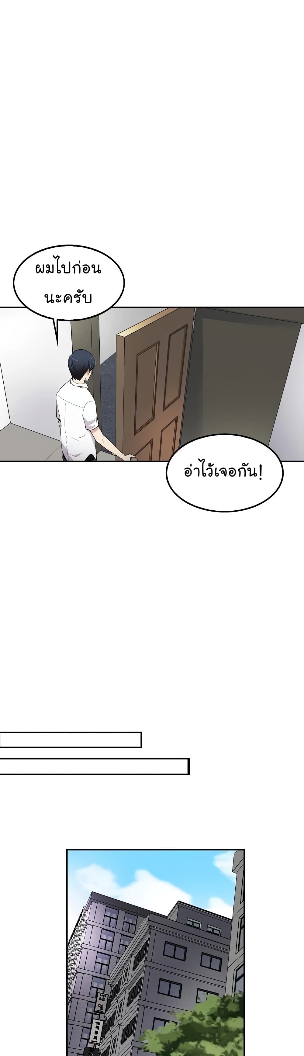 Again My Life 14-14