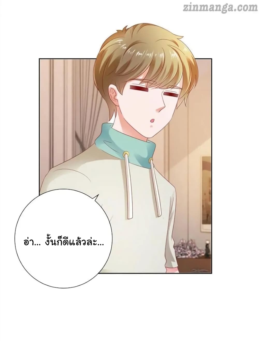 The Lovely Wife And Strange Marriage แผนรักลวงใจ 131-131