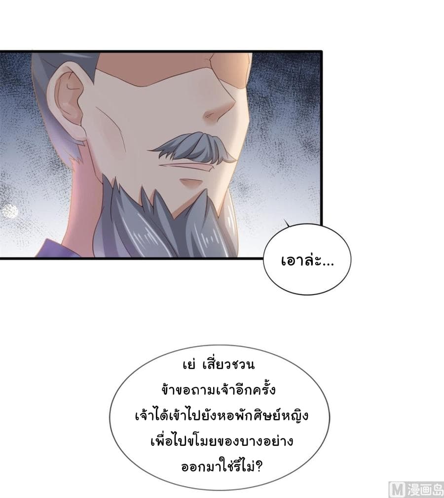 Immortal Fervent Bond 6-6