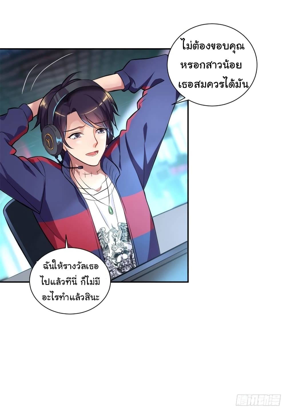 Super Broadcast System 1-1
