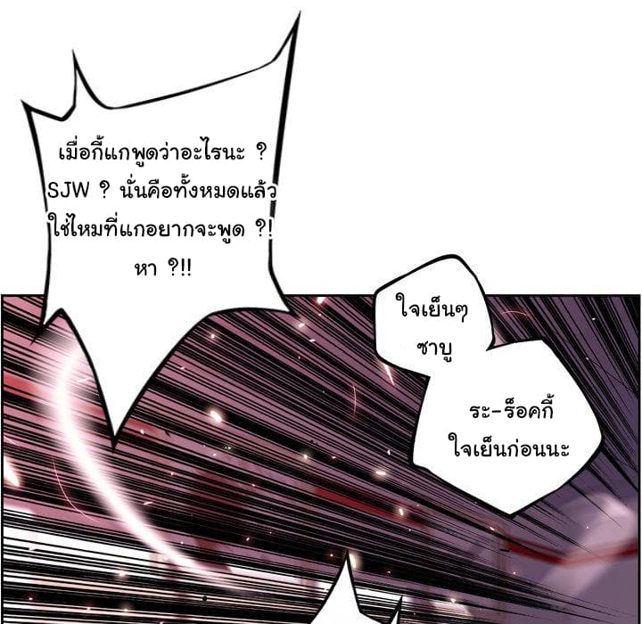 SuperNova 99-99