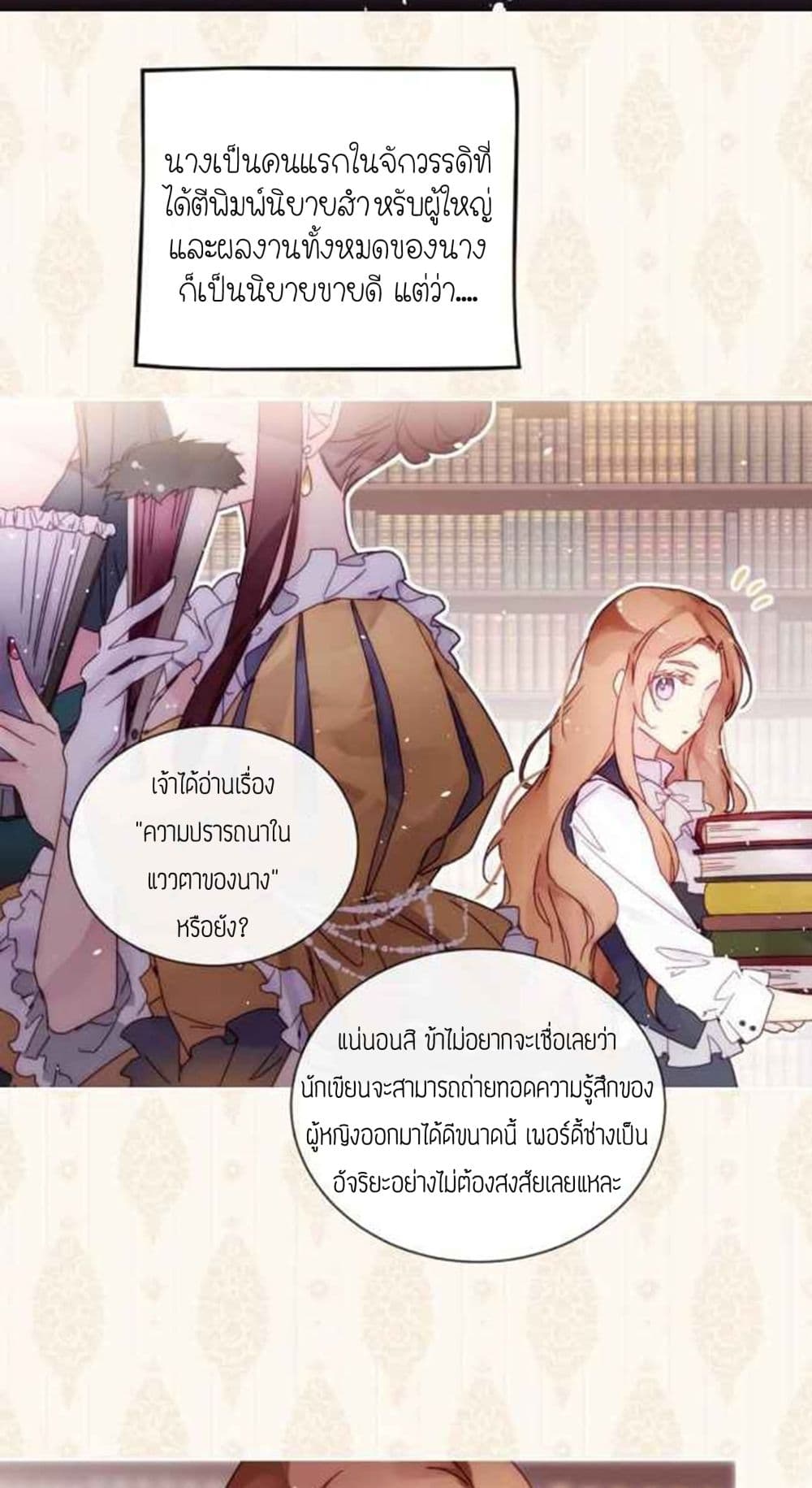 History at the Library 1-1