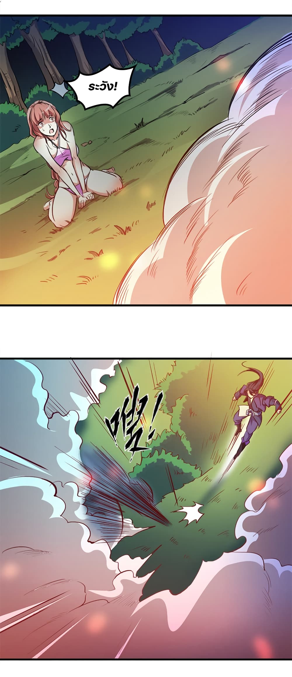 Lin Fei Chronicles พงศาวดารของหลินเฟย 6-6