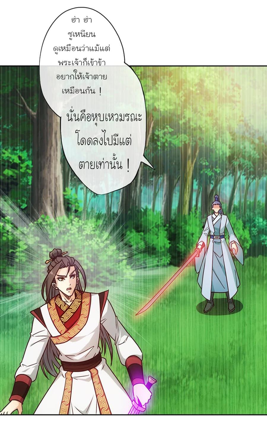 Hong Tianshen Zun 37-37
